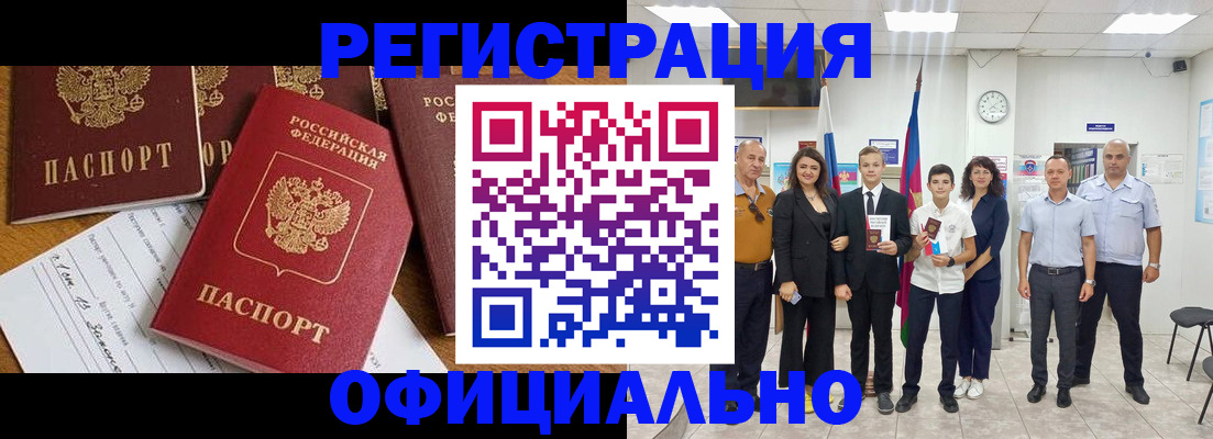 пропишу в квартире в Асбесте